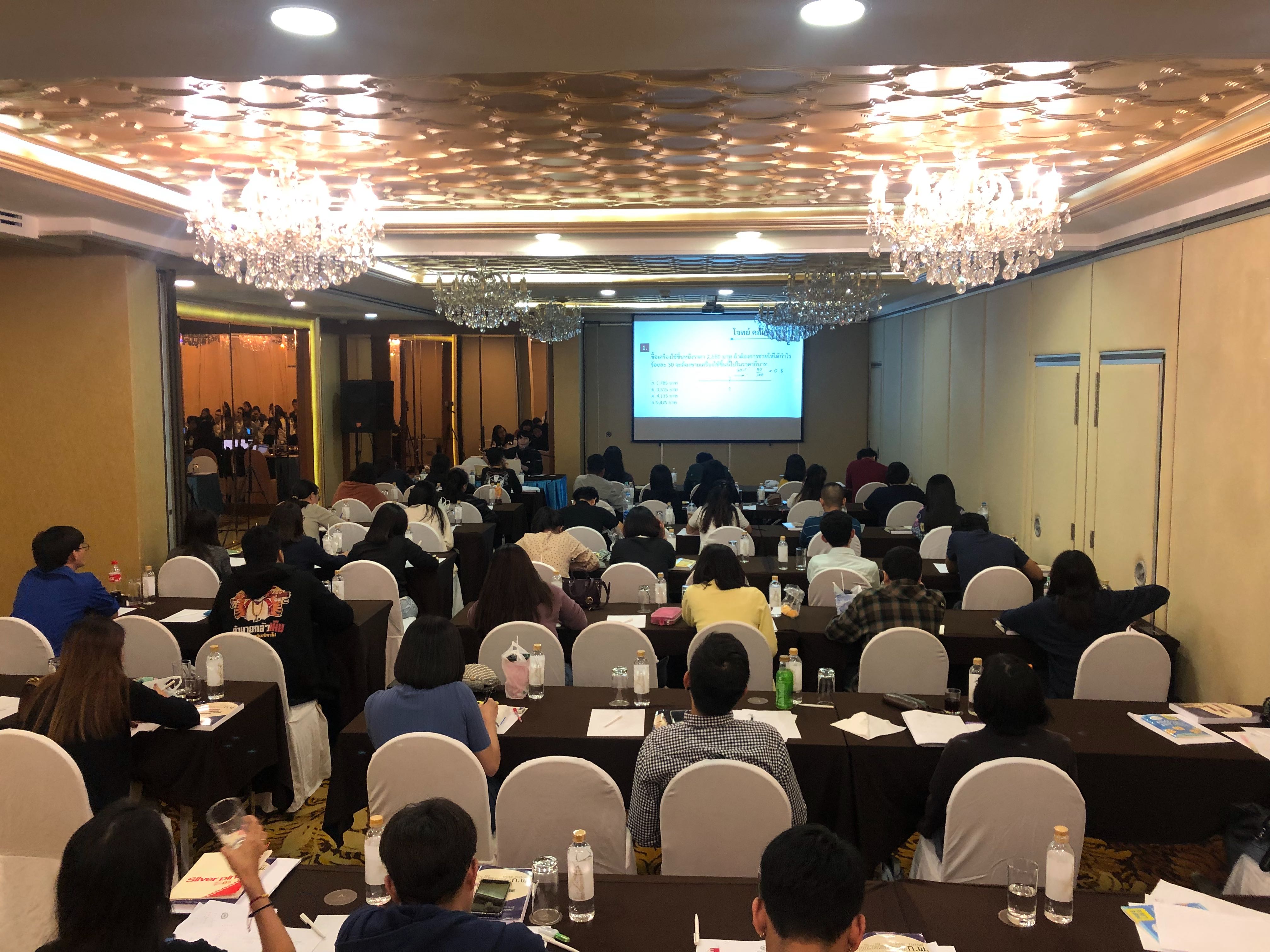 รีวิวการสอน ติวสอบ กพ